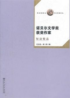 books_nobel_literature_215