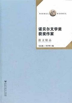 books_nobel_literature_216