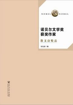 books_nobel_literature_217