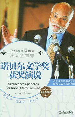 books_nobel_literature_218