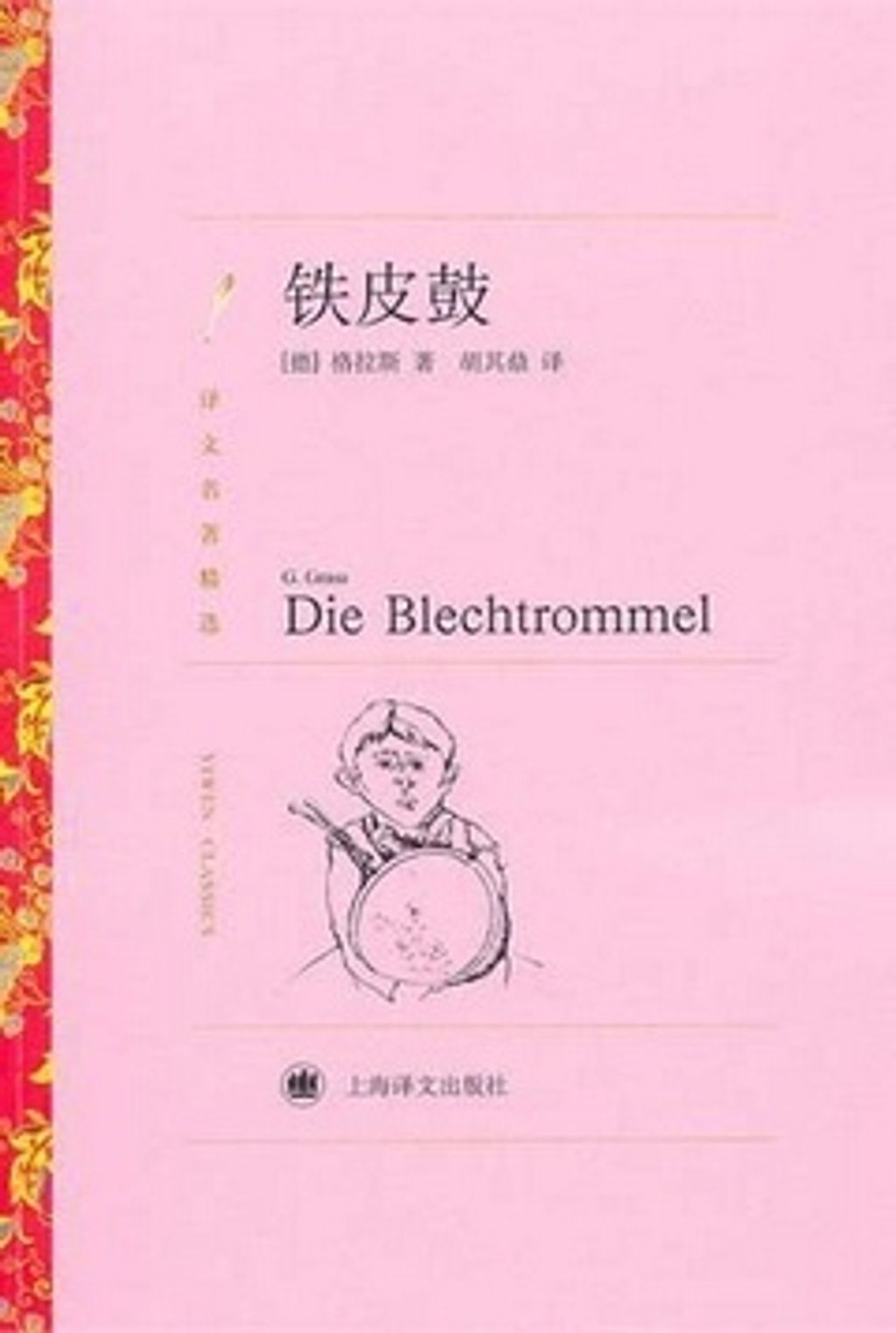 books_nobel_literature_220