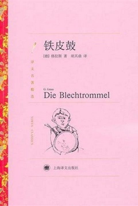 books_nobel_literature_220
