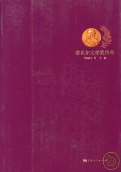 books_nobel_literature_225