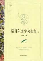 books_nobel_literature_228