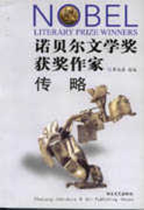 books_nobel_literature_229