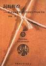 books_nobel_literature_230