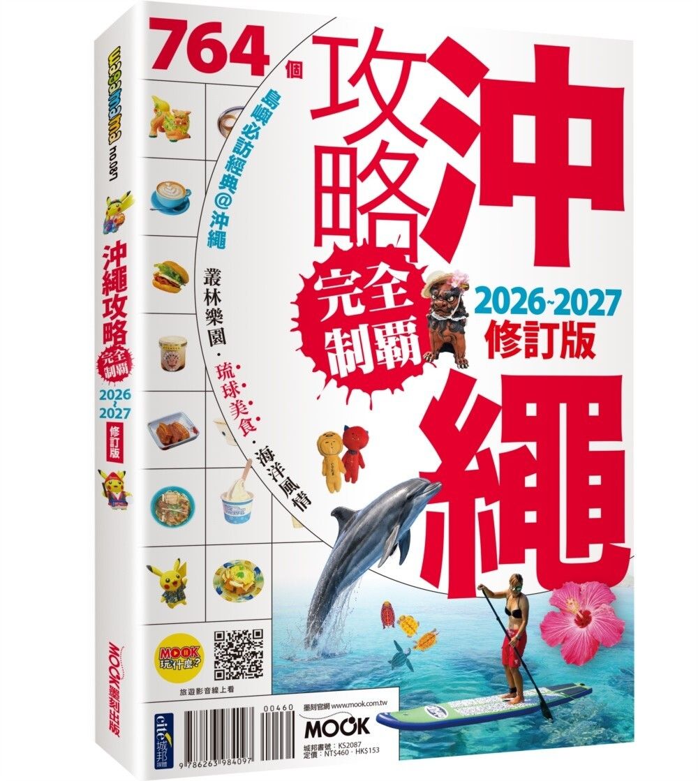 books_travel_004