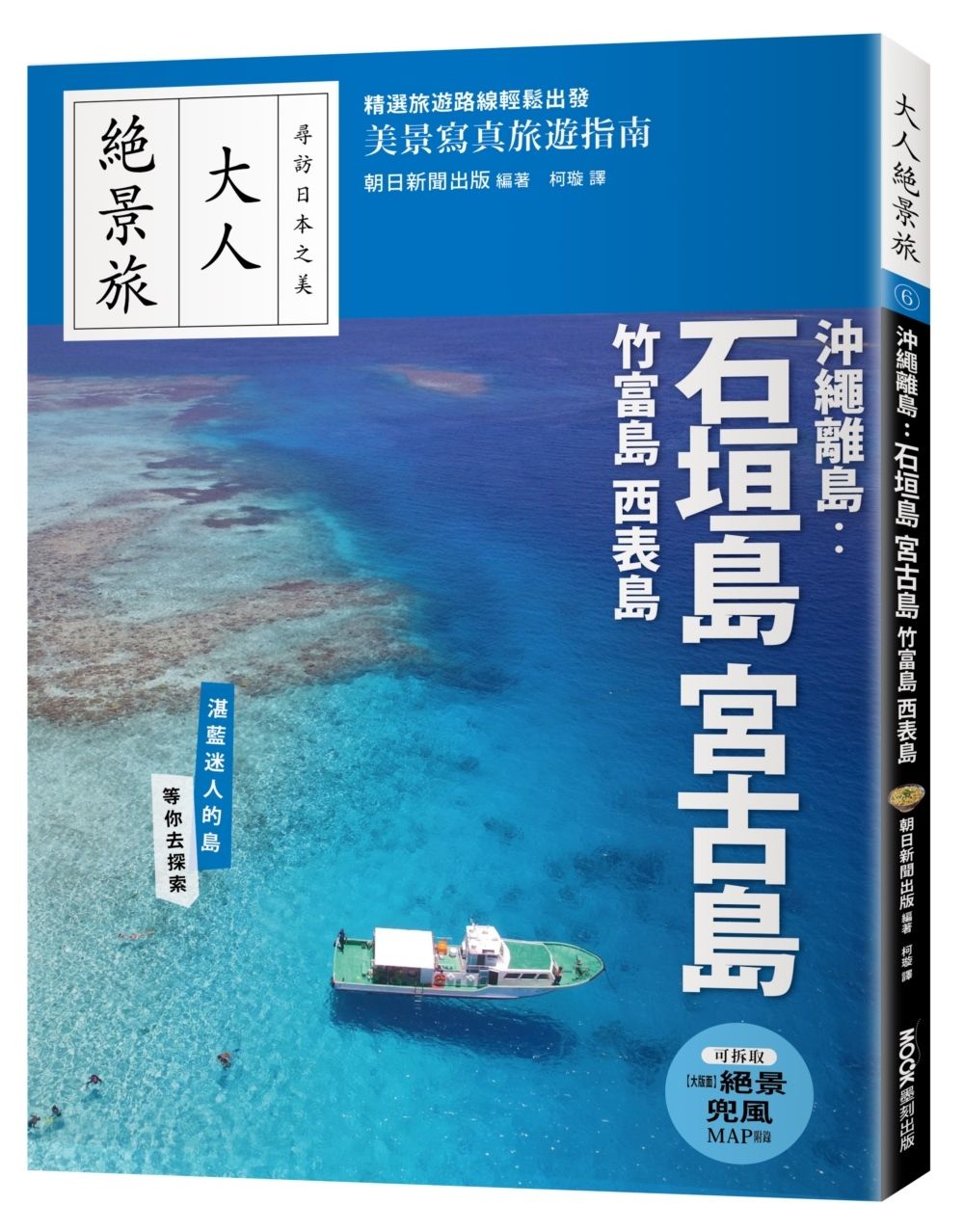 books_travel_005