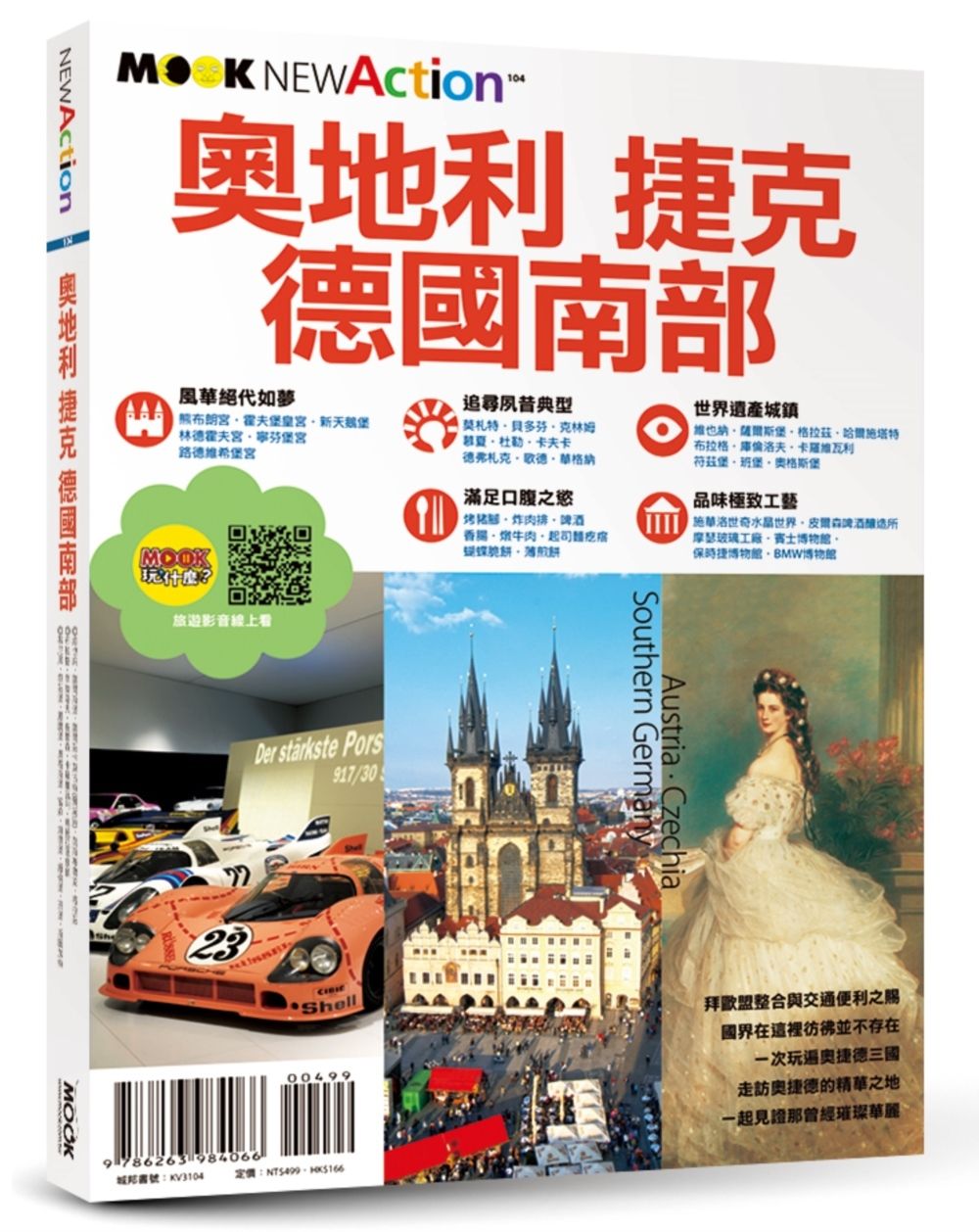 books_travel_006