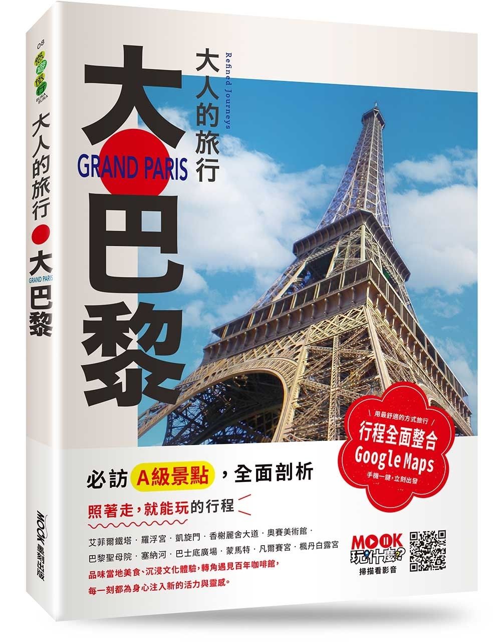 books_travel_007