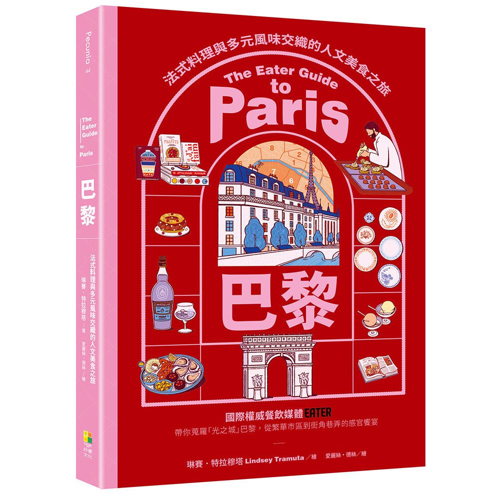 books_travel_001