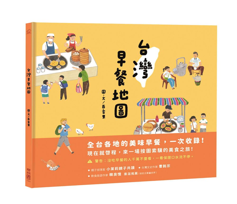 books_travel_003