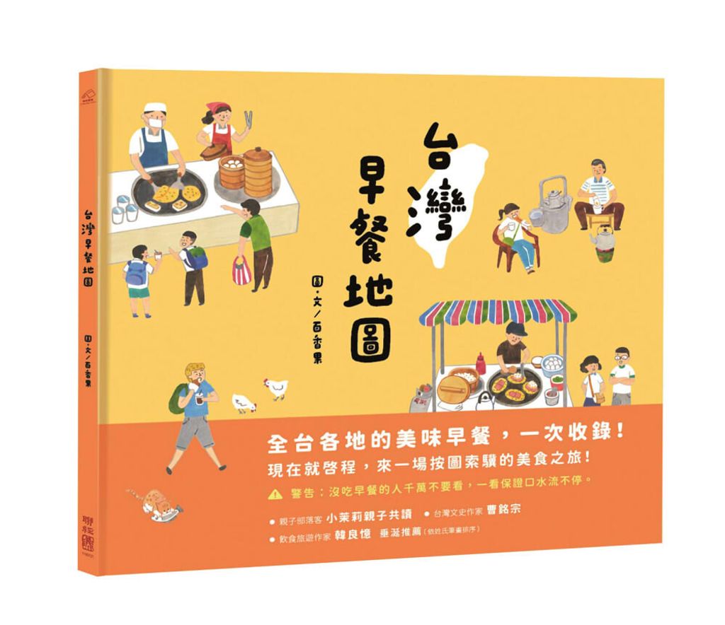 books_travel_003