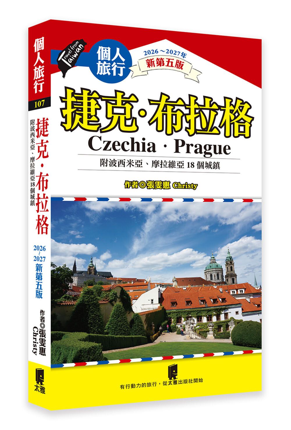 books_travel_010