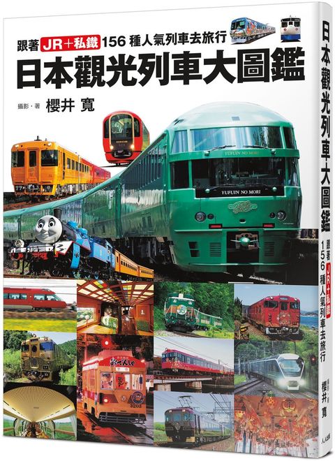 books_travel_014