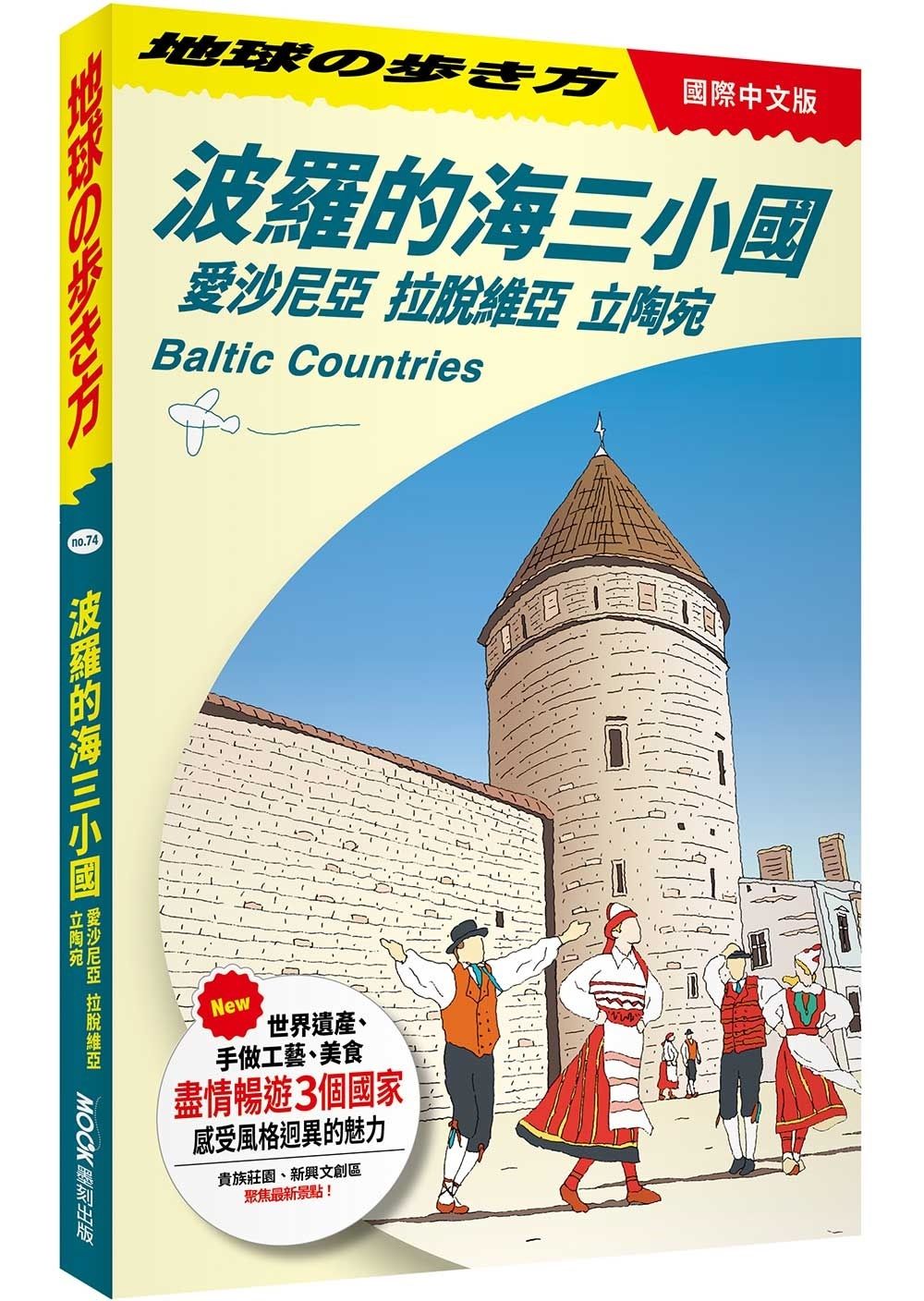books_travel_017