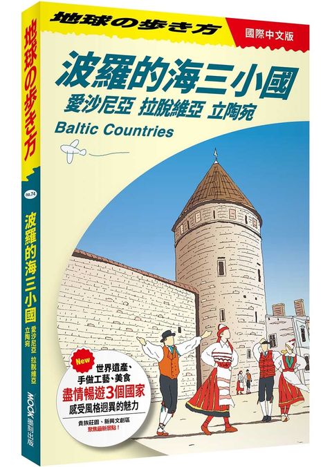 books_travel_017