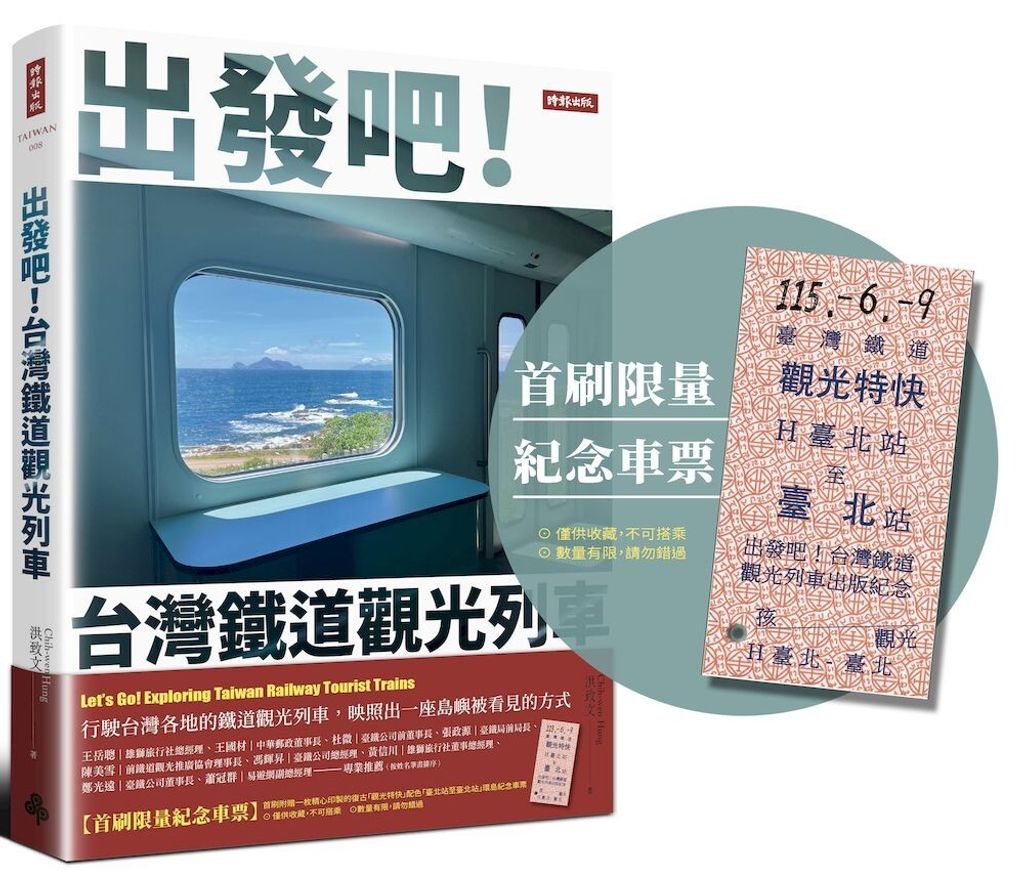 books_travel_021