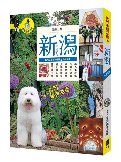 books_travel_023