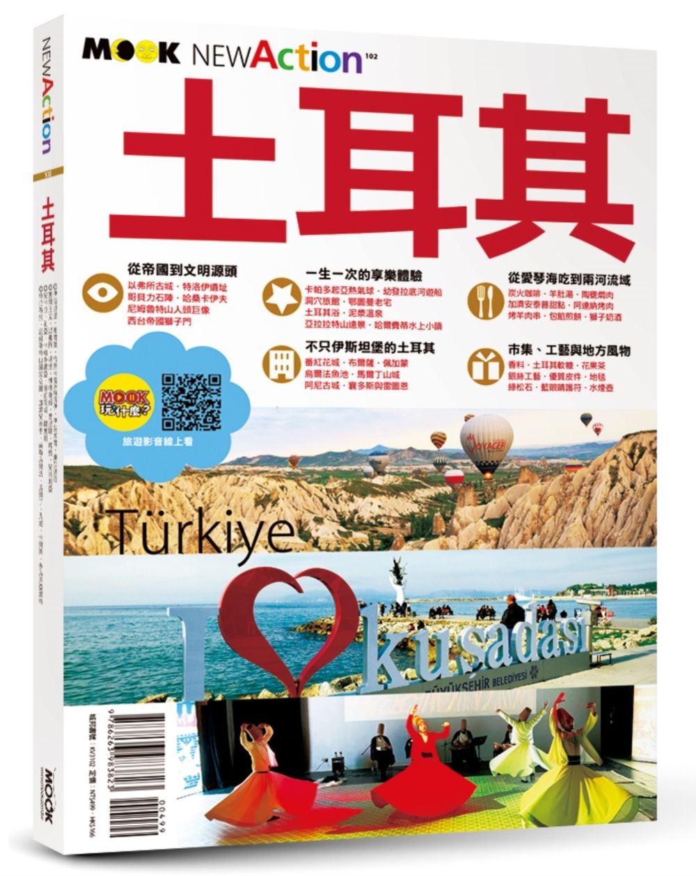 books_travel_027