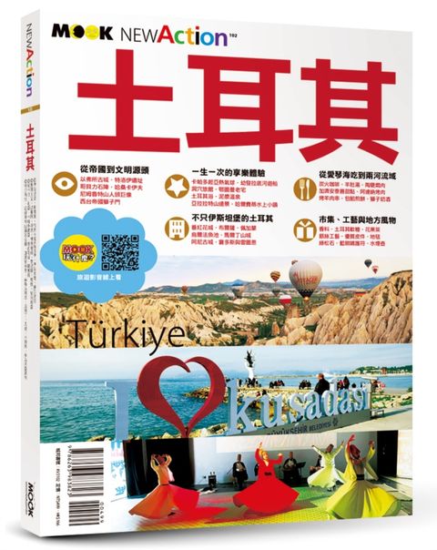 books_travel_027