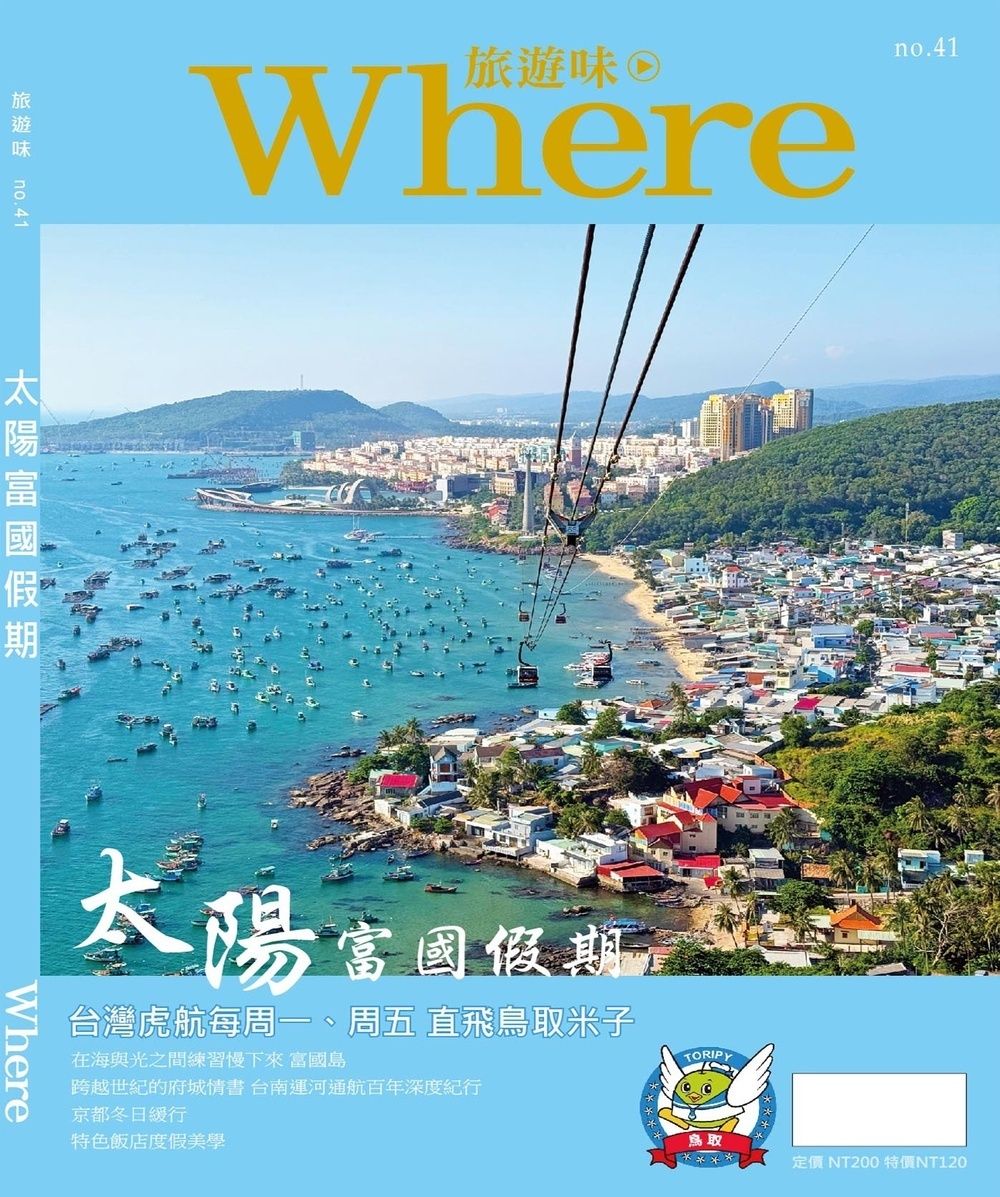 books_travel_030