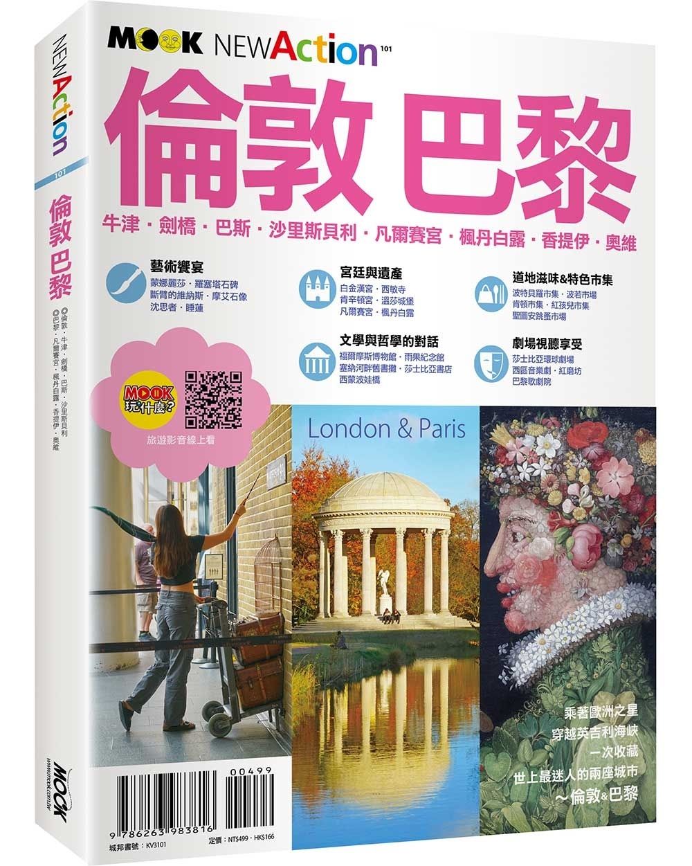 books_travel_032