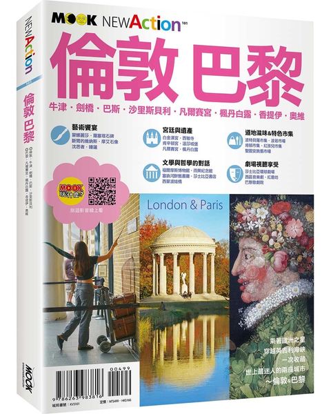 books_travel_032
