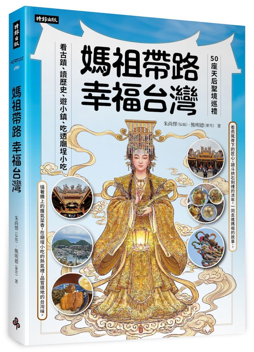 books_travel_034