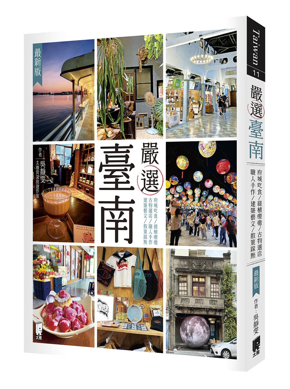 books_travel_035