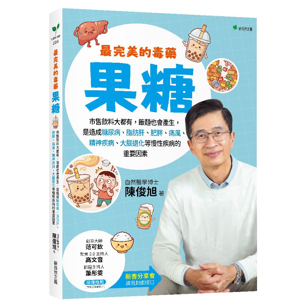 books_healthcare_001