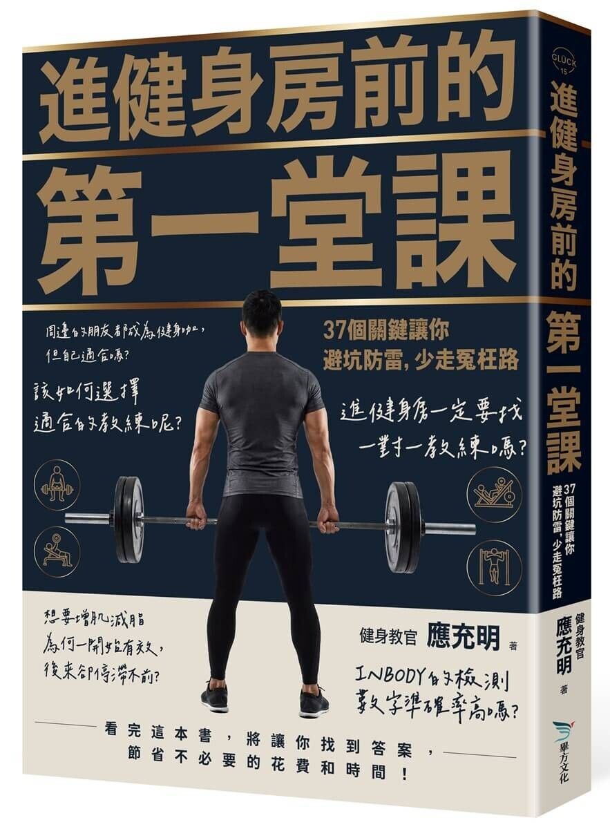 books_healthcare_002