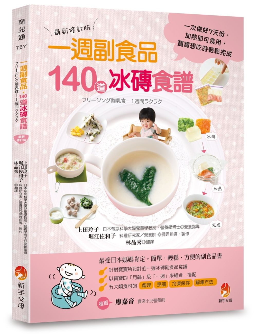 books_healthcare_006