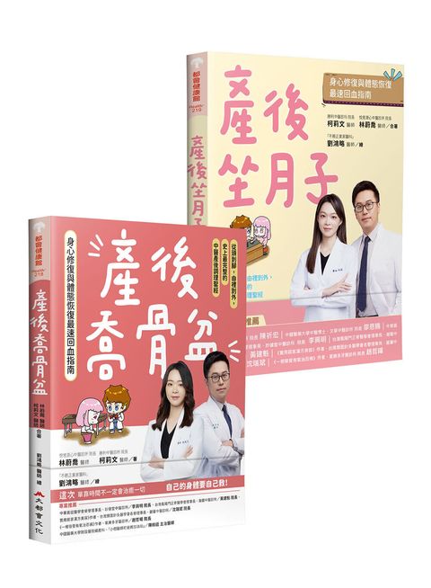 books_healthcare_013