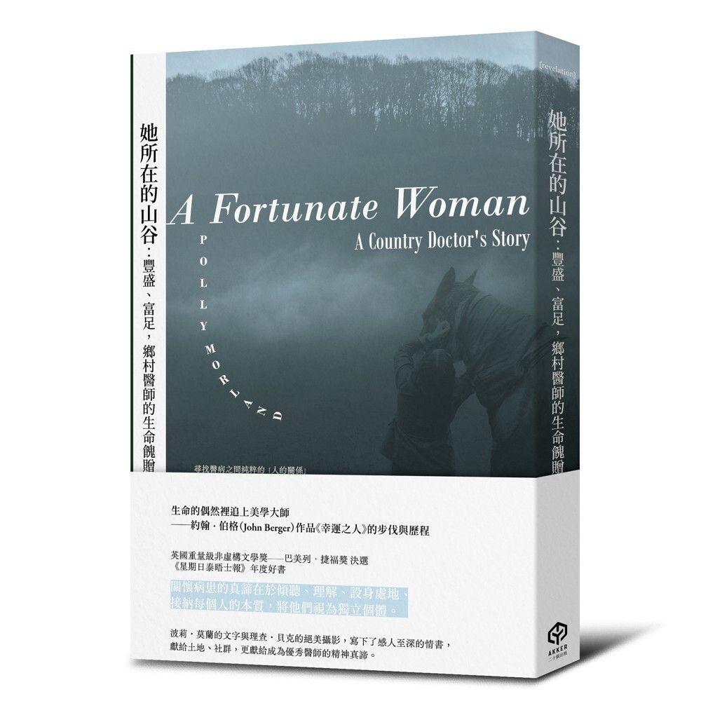 books_healthcare_017