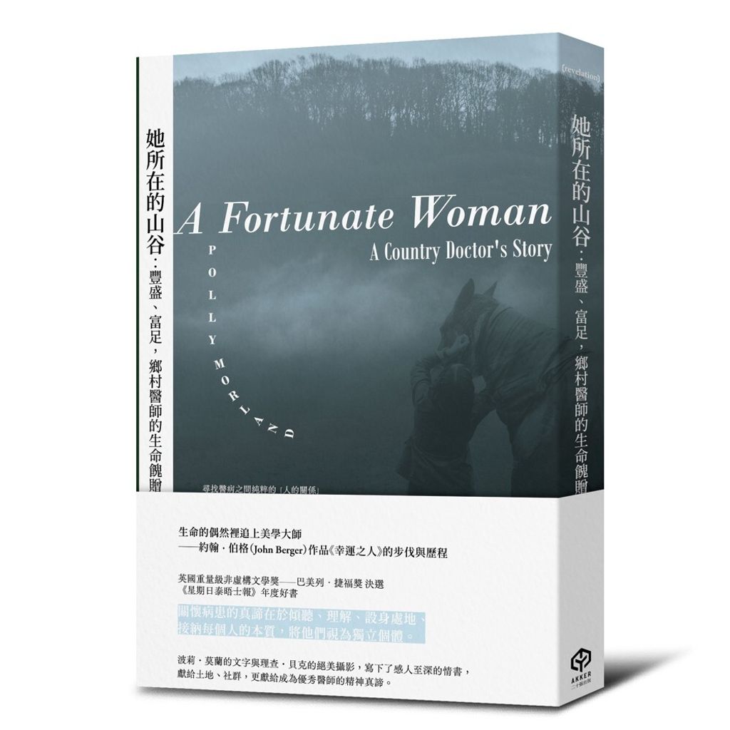 books_healthcare_017