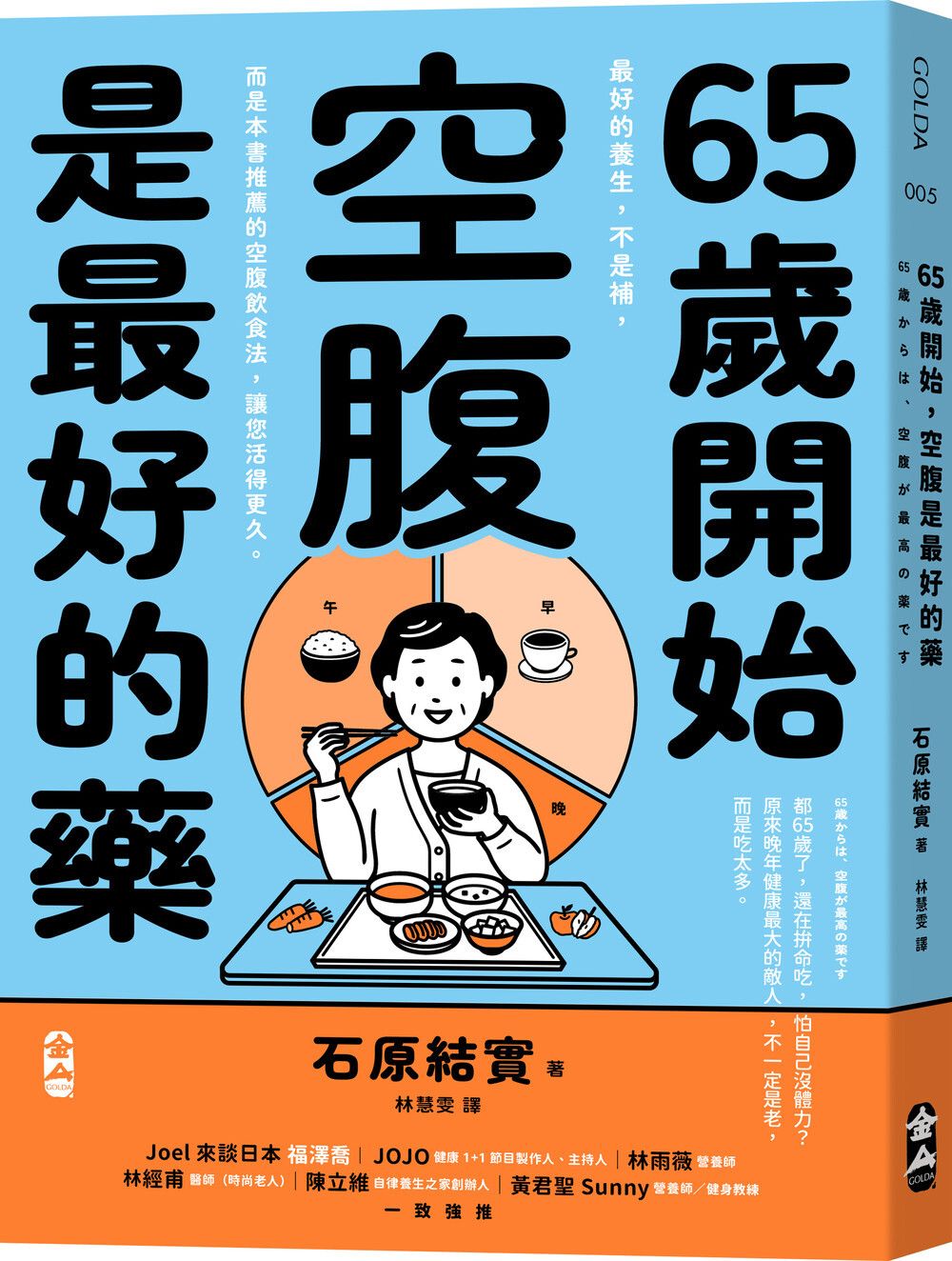 books_healthcare_025