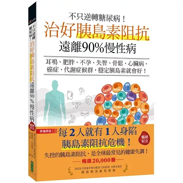 books_healthcare_003