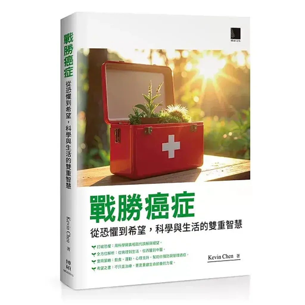books_healthcare_005