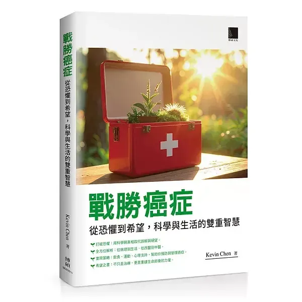 books_healthcare_005