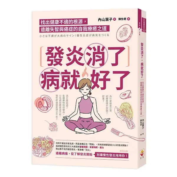 books_healthcare_008