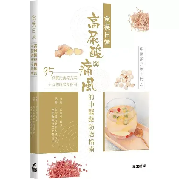 books_healthcare_011