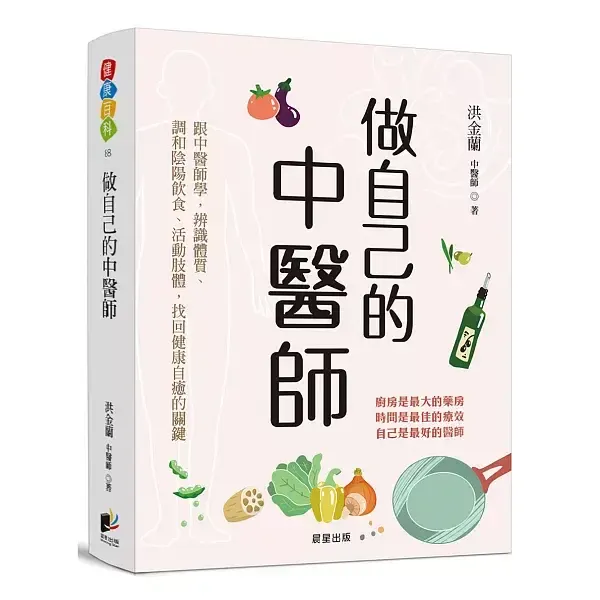 books_healthcare_015