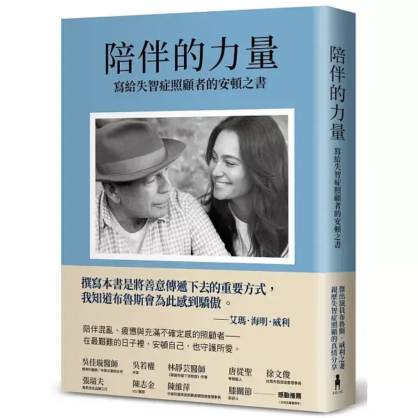 books_healthcare_021