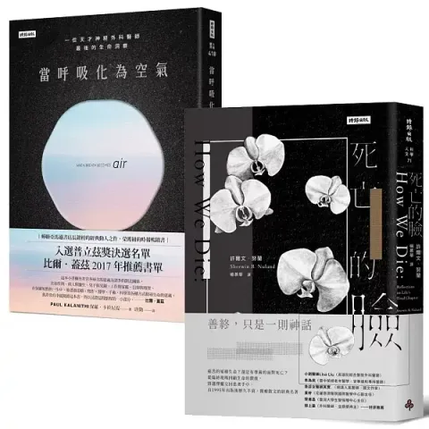books_healthcare_022