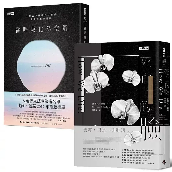 books_healthcare_022