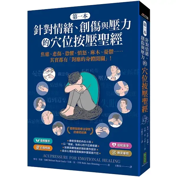 books_healthcare_023
