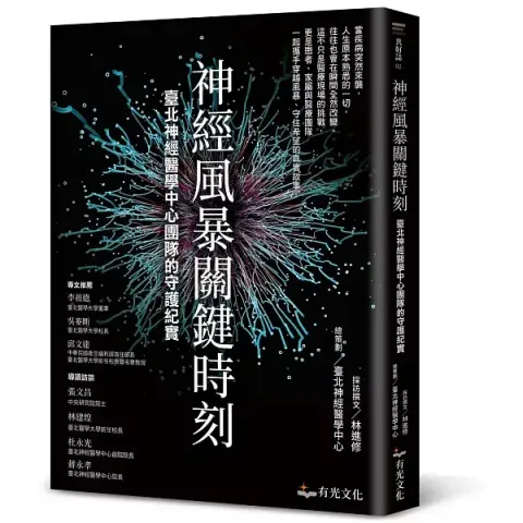 books_healthcare_024