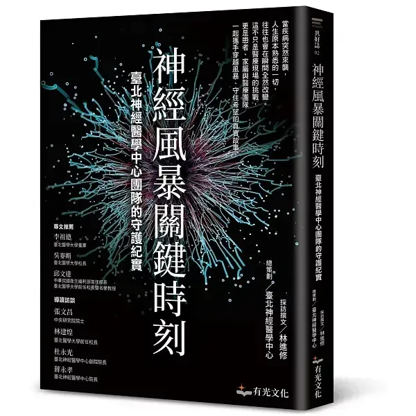 books_healthcare_024
