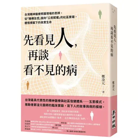 books_healthcare_026